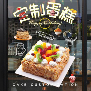湖北天门市张港镇蛋糕预定