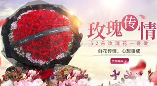 湖北天门市张港镇鲜花速递